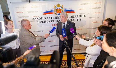Внеочередное заседание Законодательного Собрания Оренбургской области